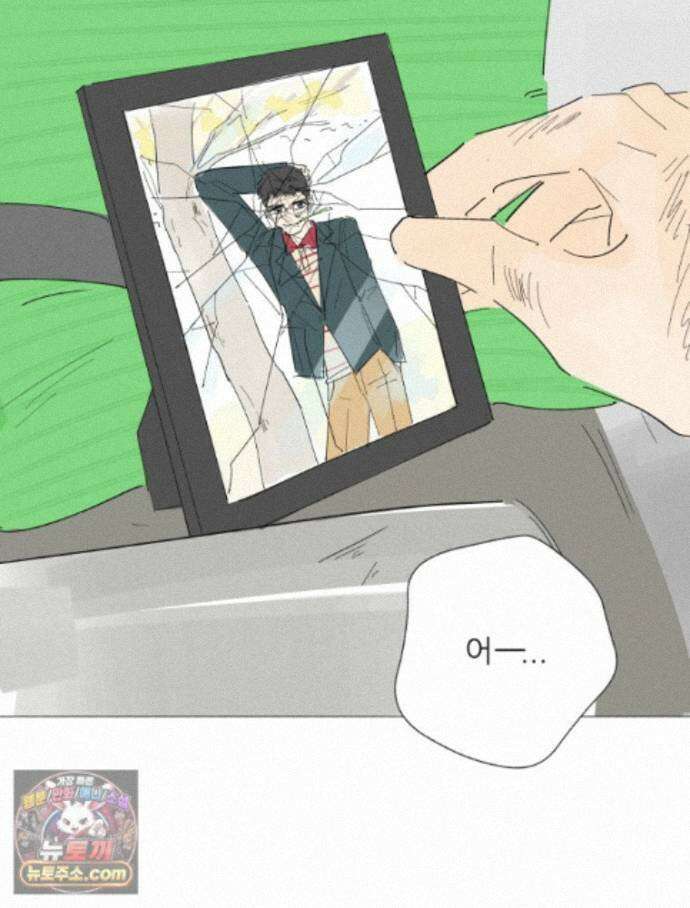 생각해볼게 54. 안 친애하는 적 30
