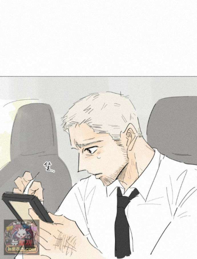 생각해볼게 54. 안 친애하는 적 31