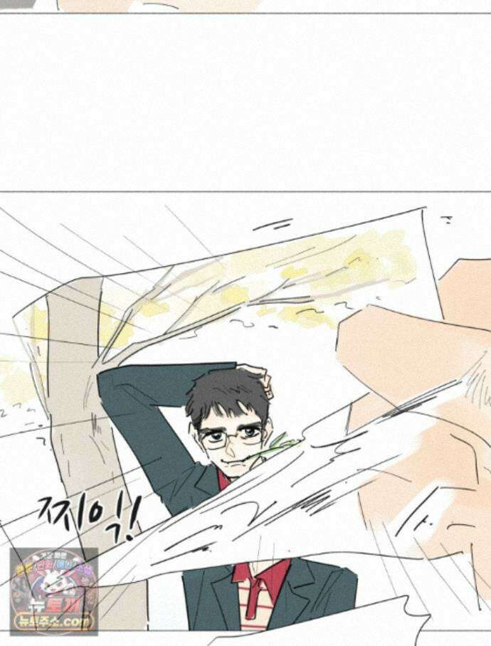 생각해볼게 54. 안 친애하는 적 32