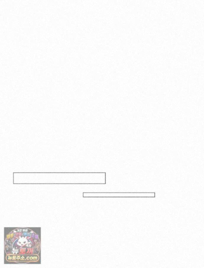 생각해볼게 54. 안 친애하는 적 35