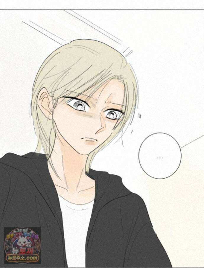 생각해볼게 54. 안 친애하는 적 61