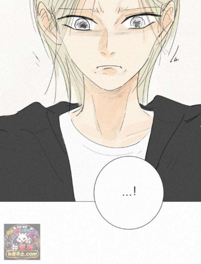 생각해볼게 54. 안 친애하는 적 65