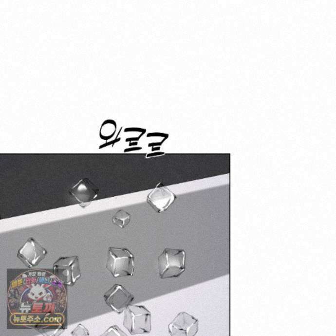 친애하는 그대에게 21화 6