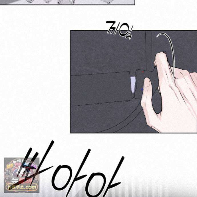 친애하는 그대에게 21화 7