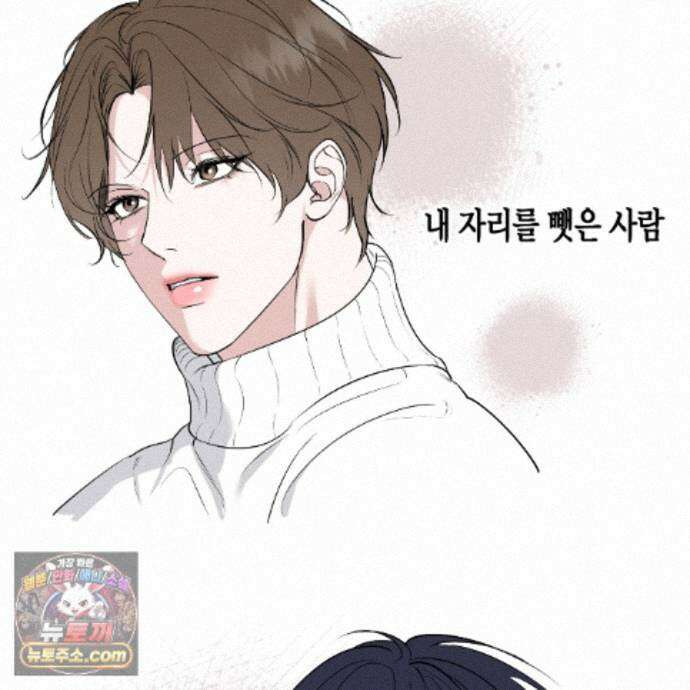 친애하는 그대에게 21화 18