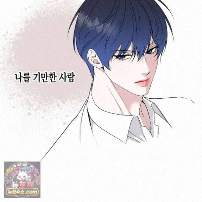 친애하는 그대에게 21화 19