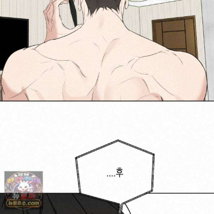 친애하는 그대에게 21화 28
