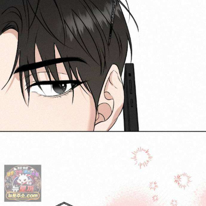 친애하는 그대에게 21화 29