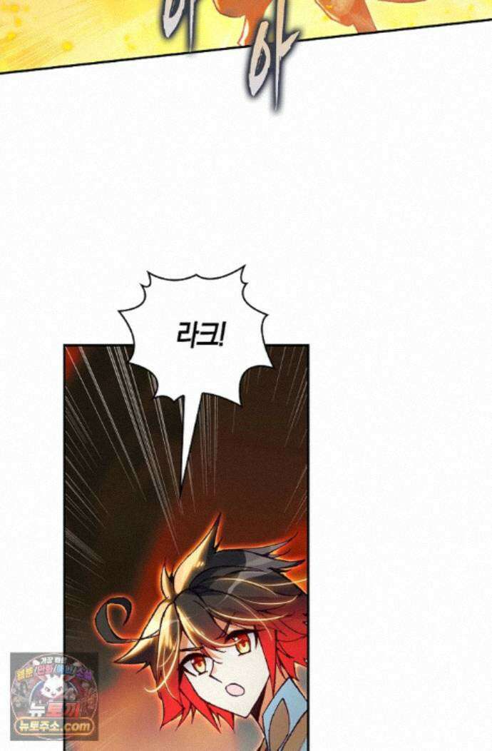 사신 영웅전: 바보 마법사 영웅이 되다 253화 3