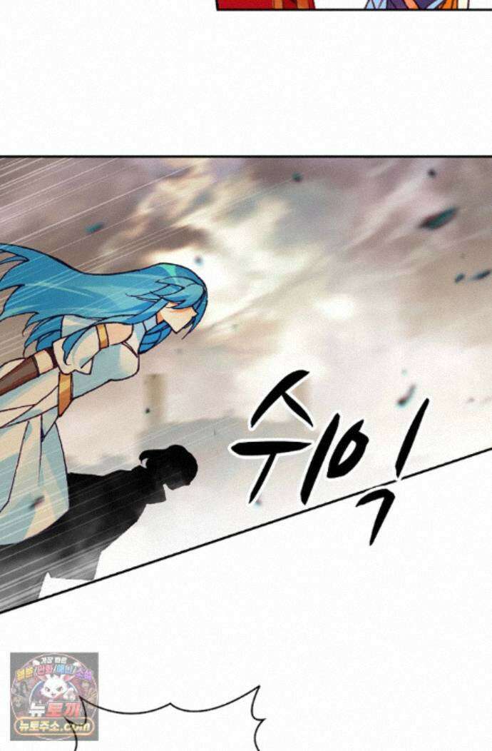 사신 영웅전: 바보 마법사 영웅이 되다 253화 17