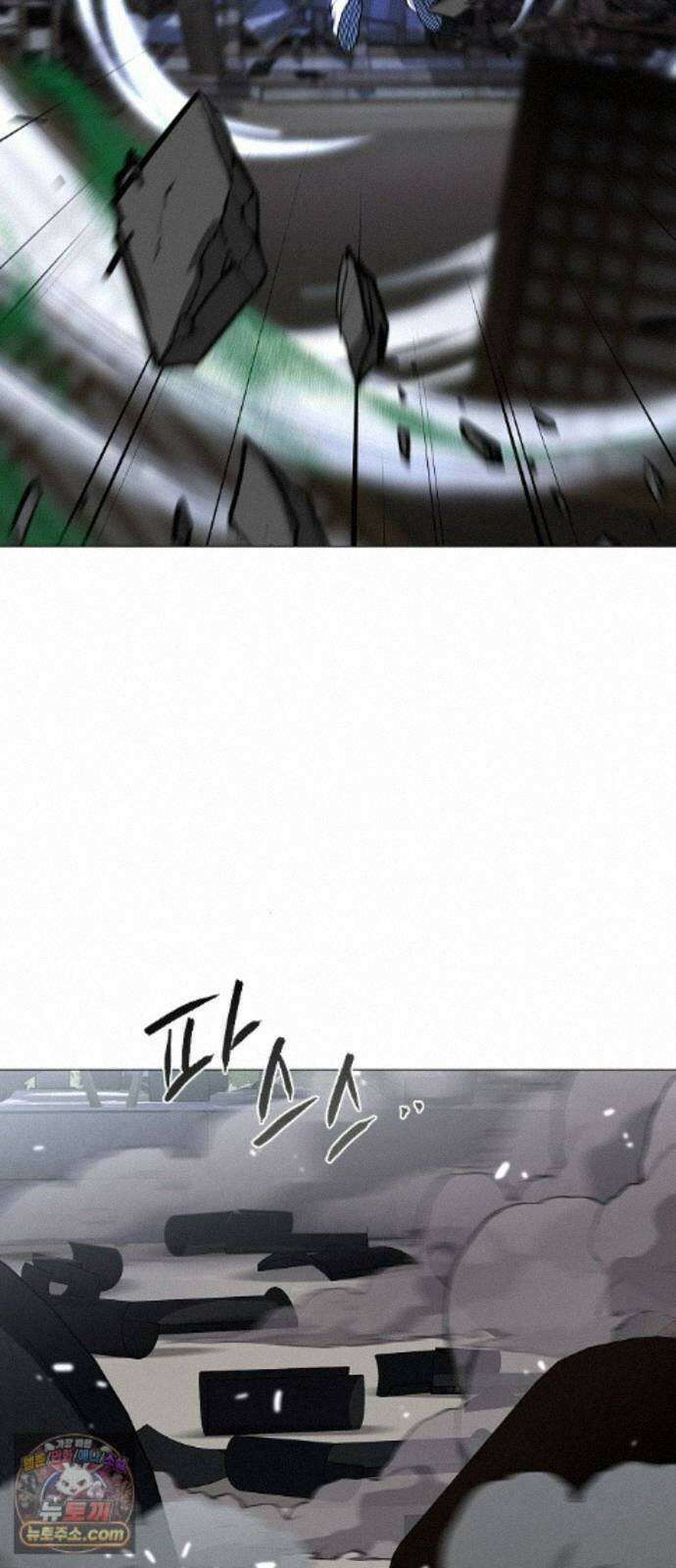 작두 105. 업경(業鏡) 7