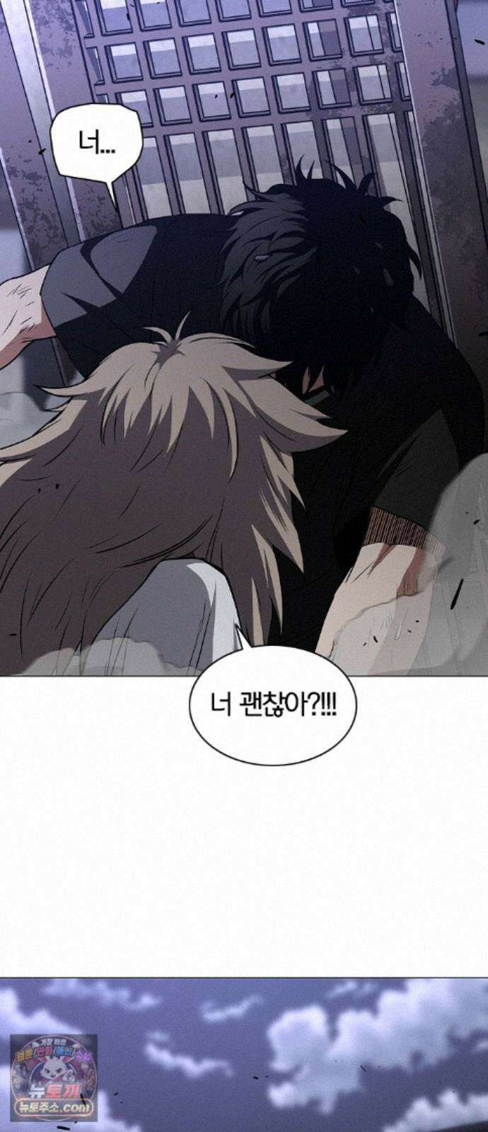 작두 105. 업경(業鏡) 11