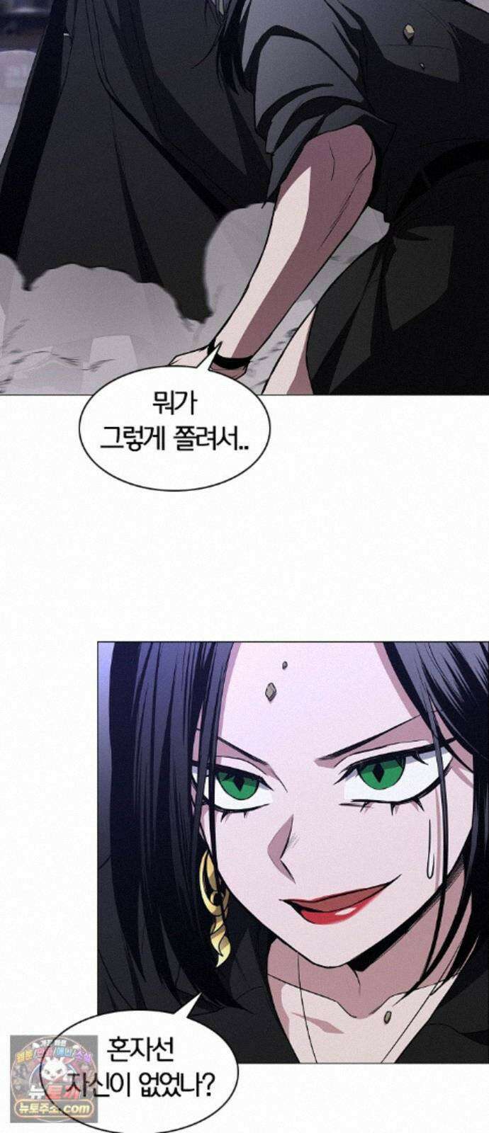 작두 105. 업경(業鏡) 15