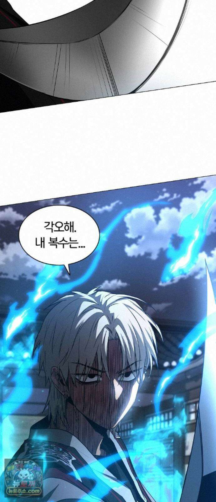 작두 105. 업경(業鏡) 20