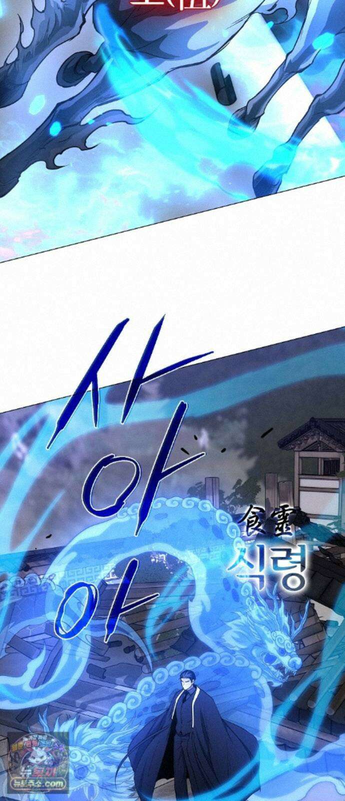 작두 105. 업경(業鏡) 23