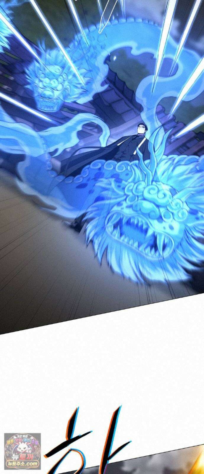 작두 105. 업경(業鏡) 26