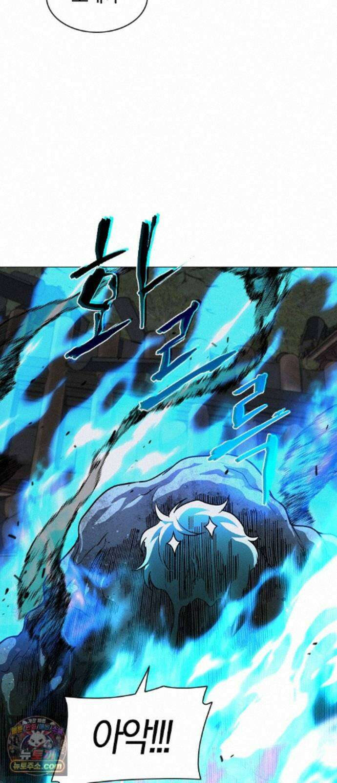 작두 105. 업경(業鏡) 46