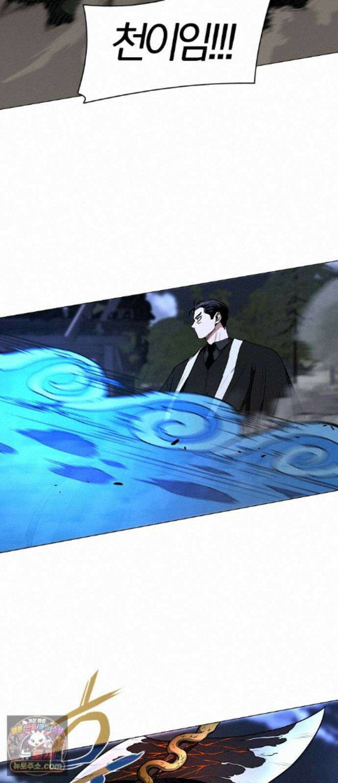 작두 105. 업경(業鏡) 52