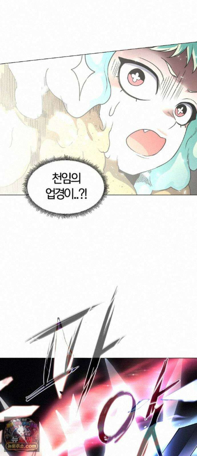 작두 105. 업경(業鏡) 75