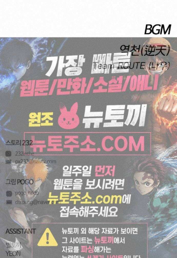 작두 105. 업경(業鏡) 82