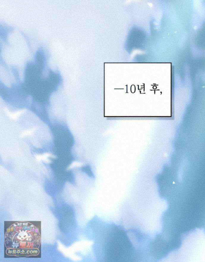 데페이즈망 18화 2