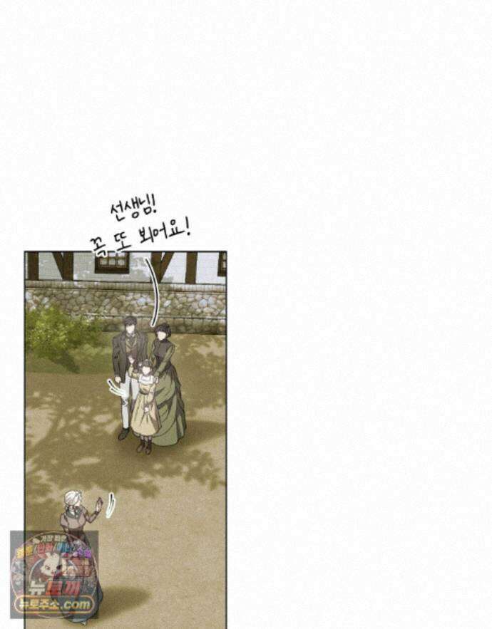 데페이즈망 18화 16