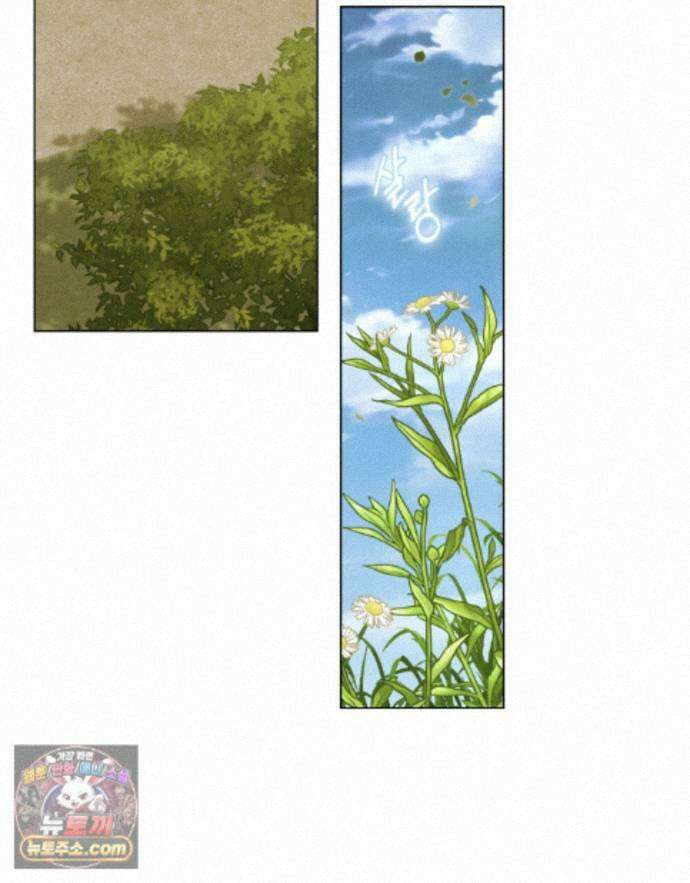 데페이즈망 18화 17