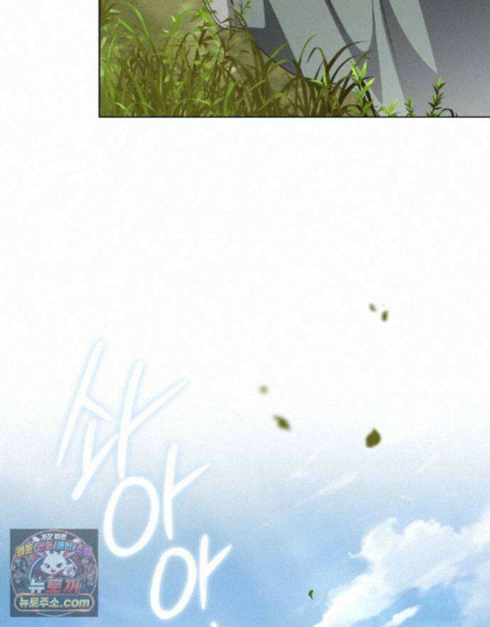 데페이즈망 18화 20