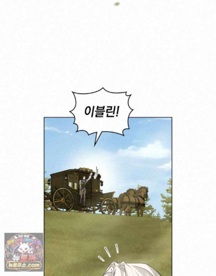 데페이즈망 18화 24