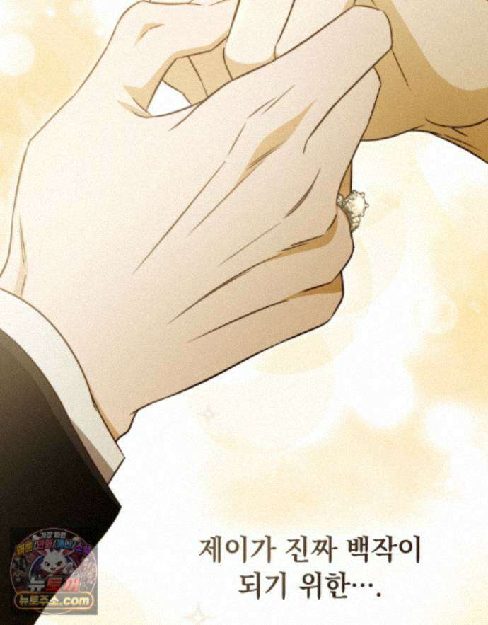 데페이즈망 23화 14