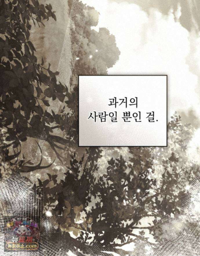 데페이즈망 23화 21
