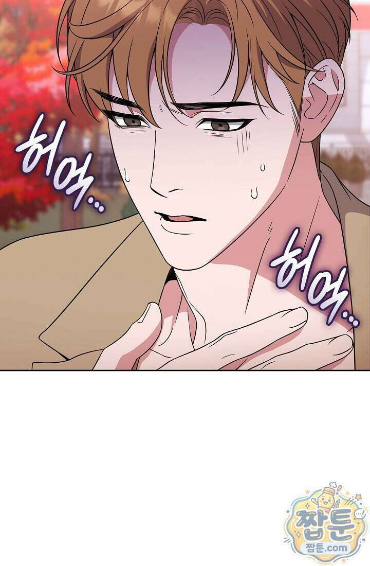 아역부터 월드스타! 2화 3