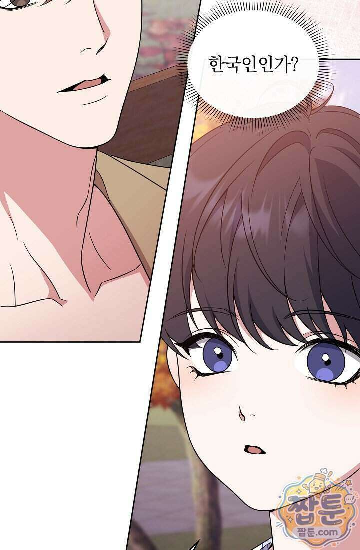 아역부터 월드스타! 2화 12