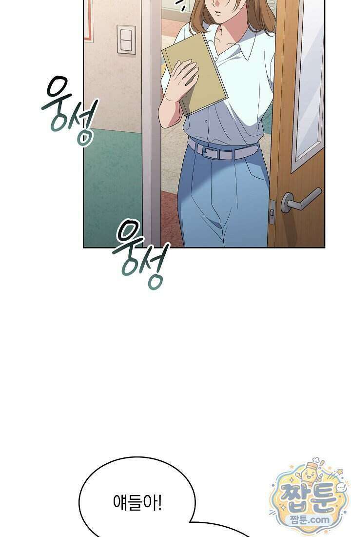 아역부터 월드스타! 11화 7