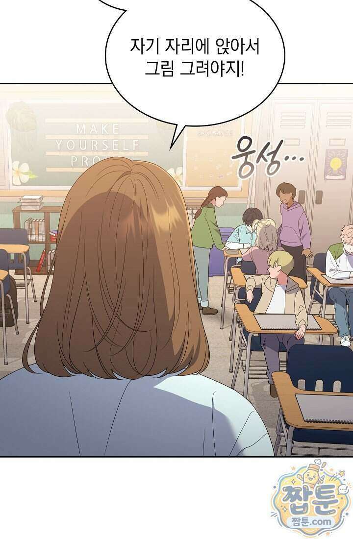 아역부터 월드스타! 11화 8
