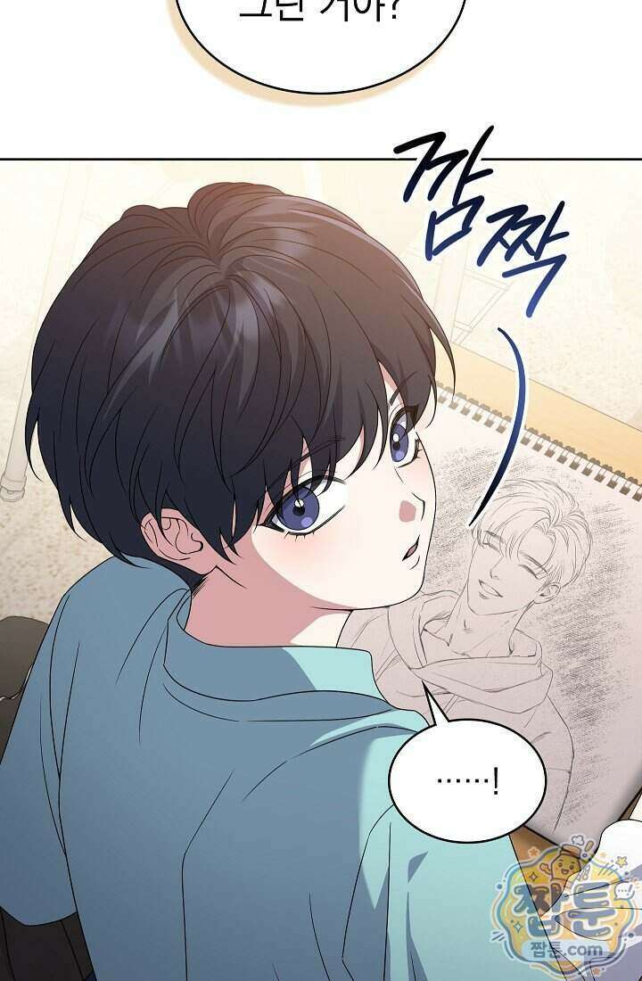 아역부터 월드스타! 11화 19
