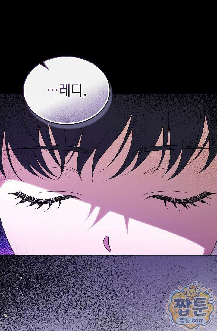 아역부터 월드스타! 17화 4