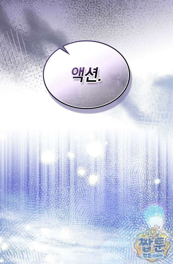 아역부터 월드스타! 17화 5