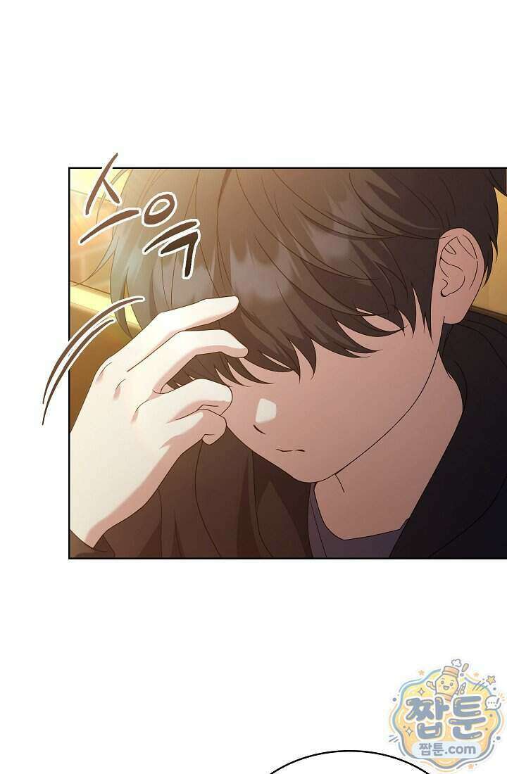 아역부터 월드스타! 17화 16