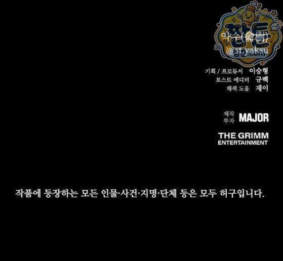 럭키비치 5화 25