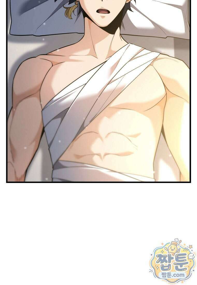 절대 엘드미아 에가를 건드리지 마라 20화 14