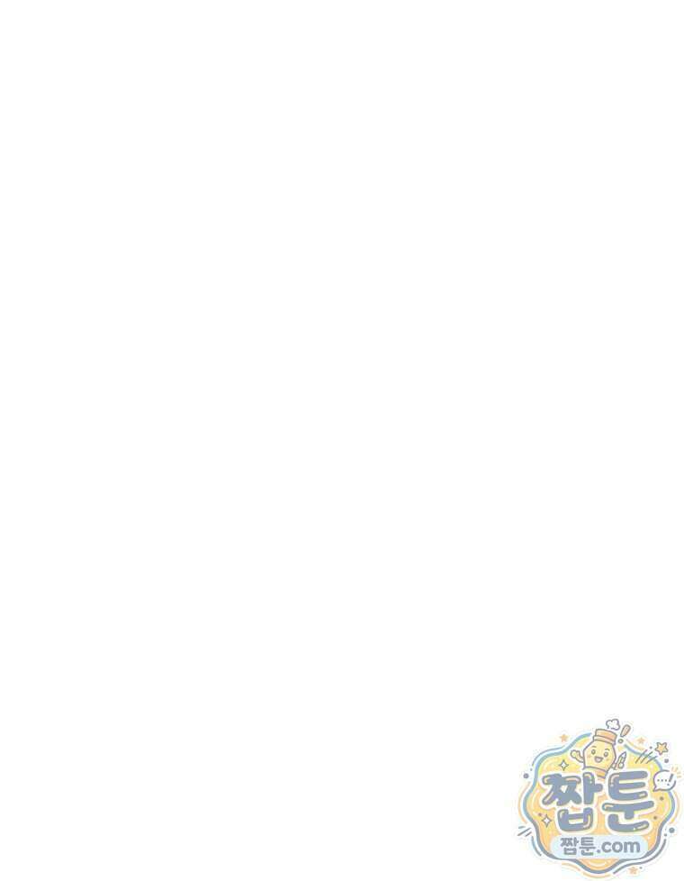 칠흑이 삼킨 여름 17화 8