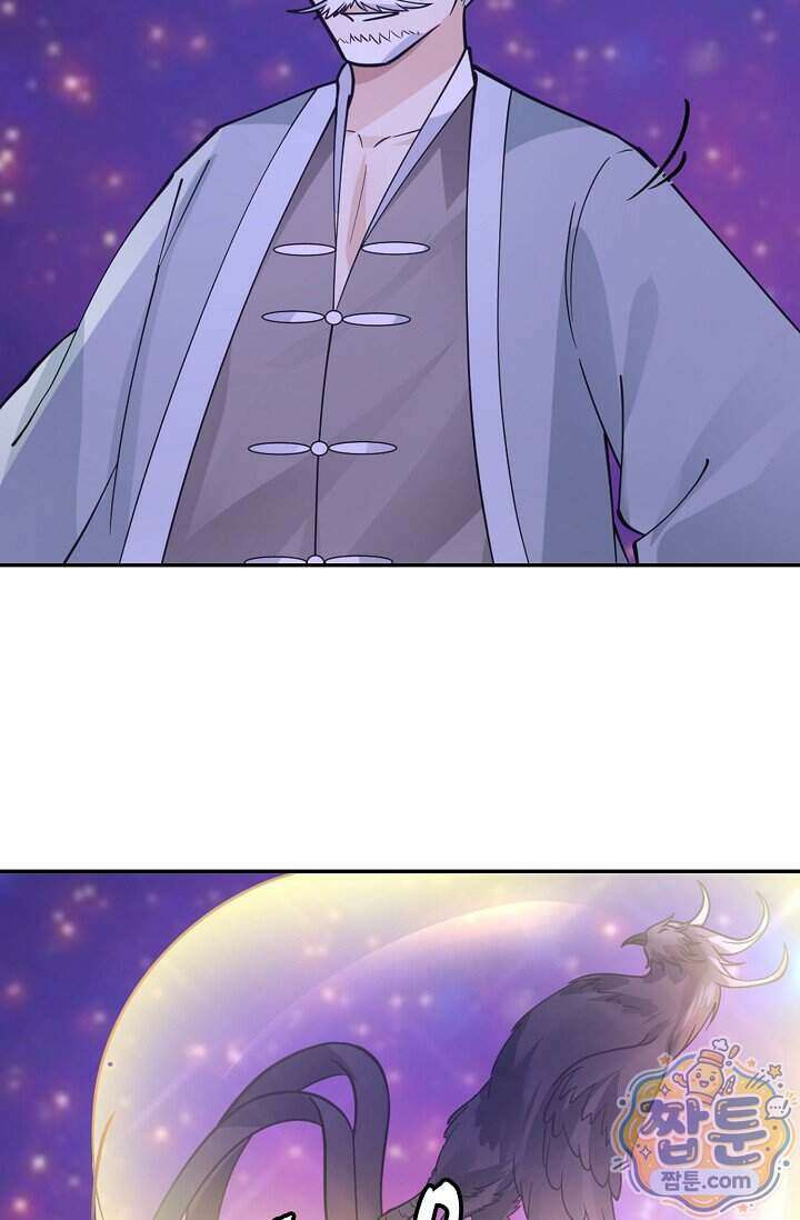 무련전봉 2028화 8