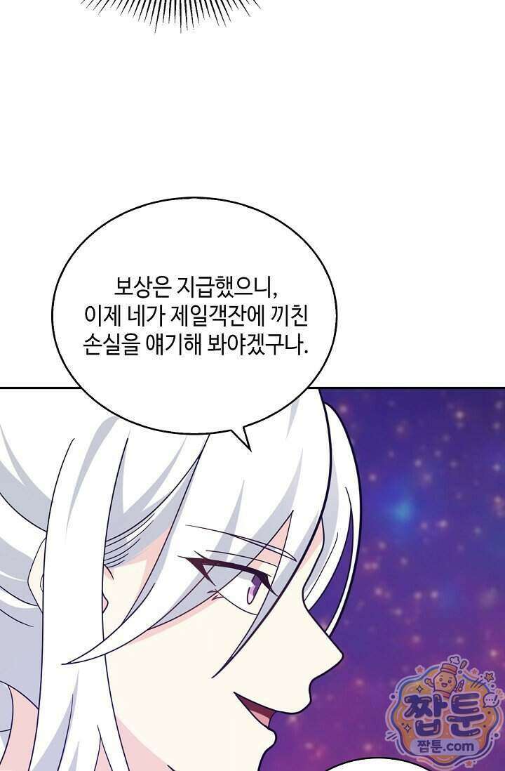 무련전봉 2028화 15