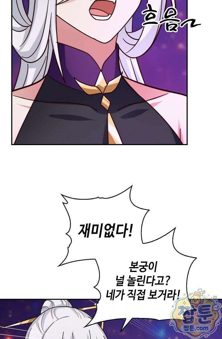 무련전봉 2028화 20