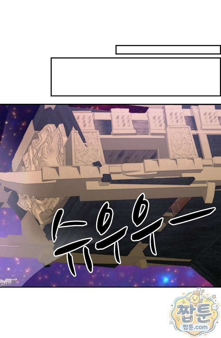 무련전봉 2028화 35