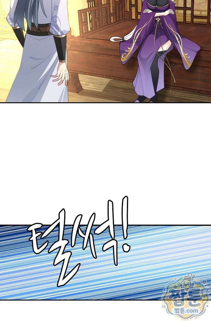 무련전봉 2028화 45