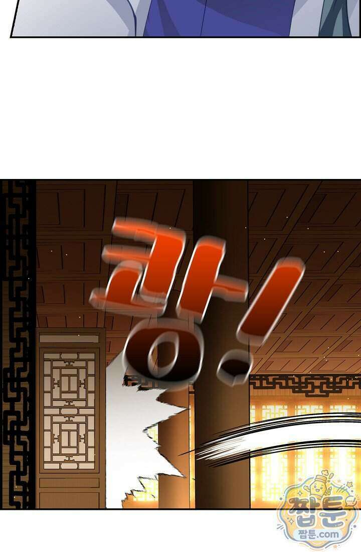 무련전봉 2028화 49