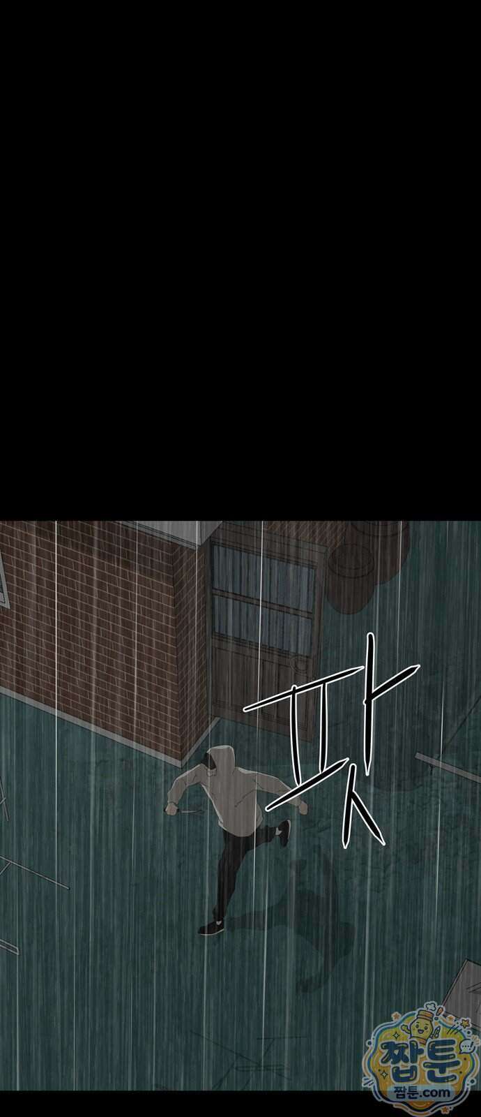 서바이브 part2 : 색묘귀 29화 11