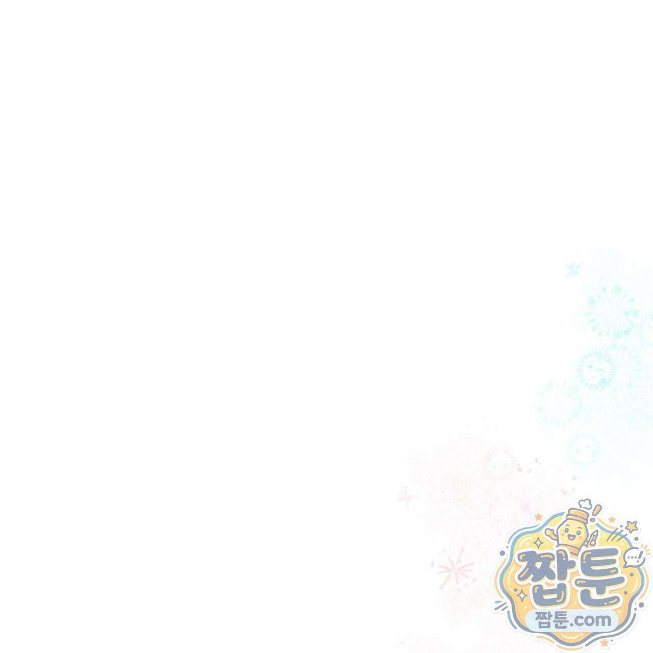 스탠바이(Stand By) 3화 1